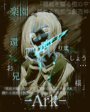 Ark$BH?E>(JVer.